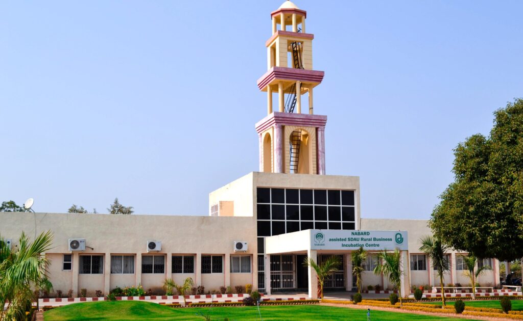 NABARD internship 2025