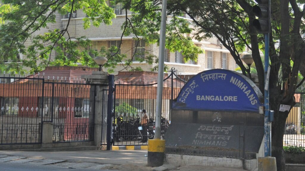 NIMHANS Internship 2025