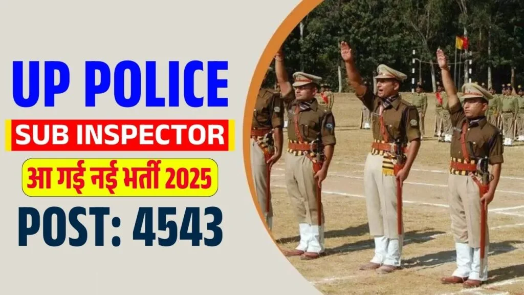 Up police SI 2025
