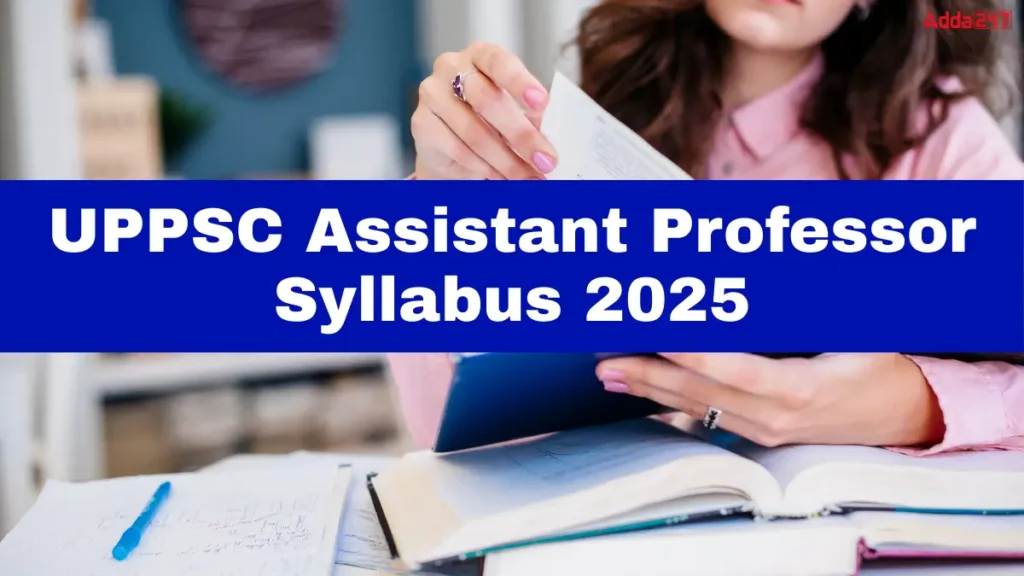 UPPSC Recruitment 2025