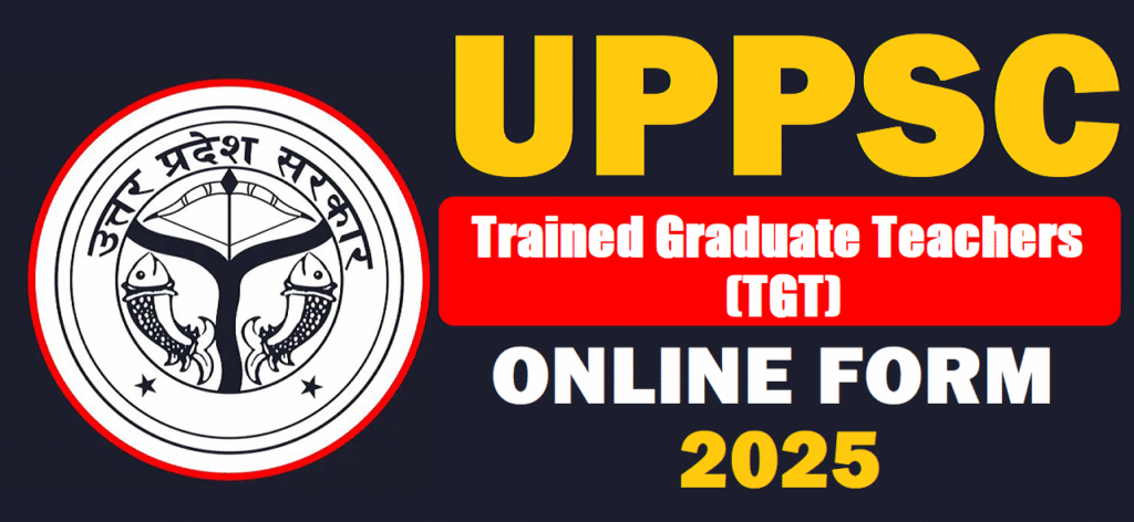 UPPSC Recruitment 2025