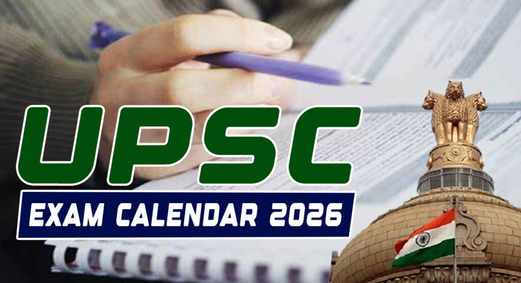UPSC Recruitment 2026