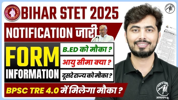Bihar STET 2025: Apply Online, Salary, Syllabus & Registration Dates